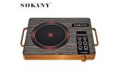 Sokany Infrared Induction Cooker