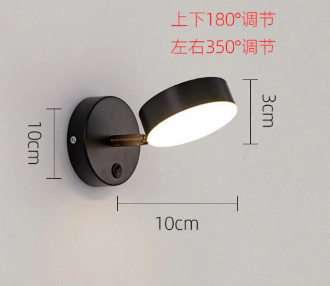 Black and Gold Wall Mount Lights